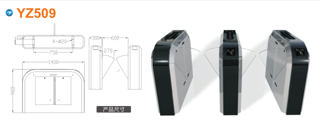 承德营子区翼闸四号