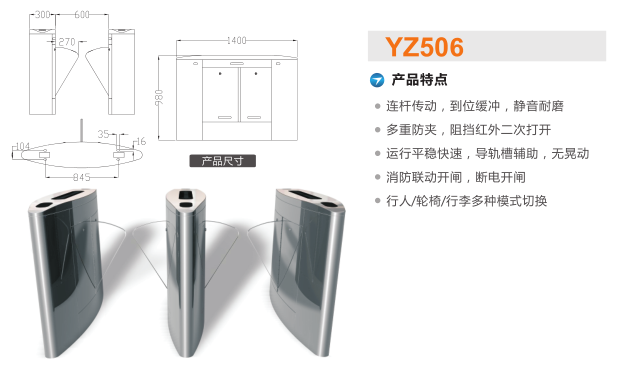 承德营子区翼闸二号