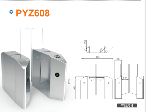 承德营子区平移闸PYZ608