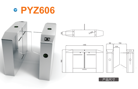 承德营子区平移闸PYZ606